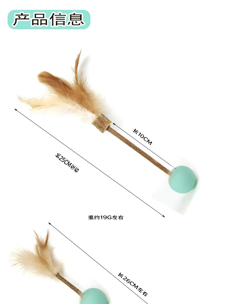 Nanjing Qiniu Cat Teaser – A Joyful Treasure for Cats Nanjing Qiniu Cat Teaser – A Joyful Treasure for Cats