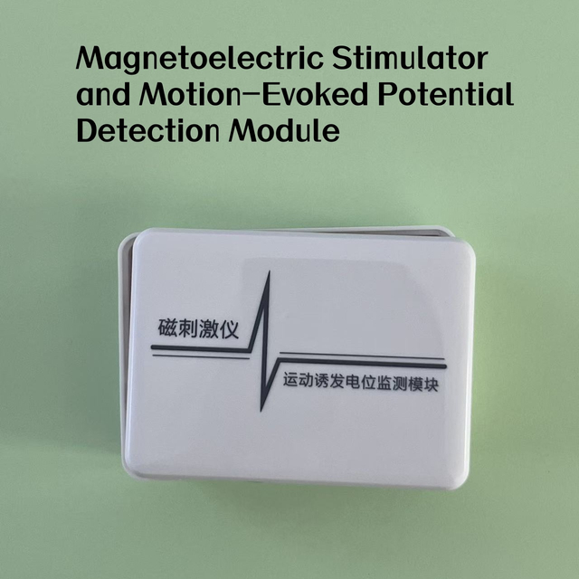 磁刺激仪运动诱发电位监测模块医疗配件器械用品
