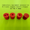 Laboratory equipment accessories Silicone reagent bottle stopper 26 * 32 * 30mm