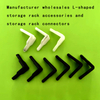 Manufacturer wholesales L-shaped storage rack accessories and storage rack connectors