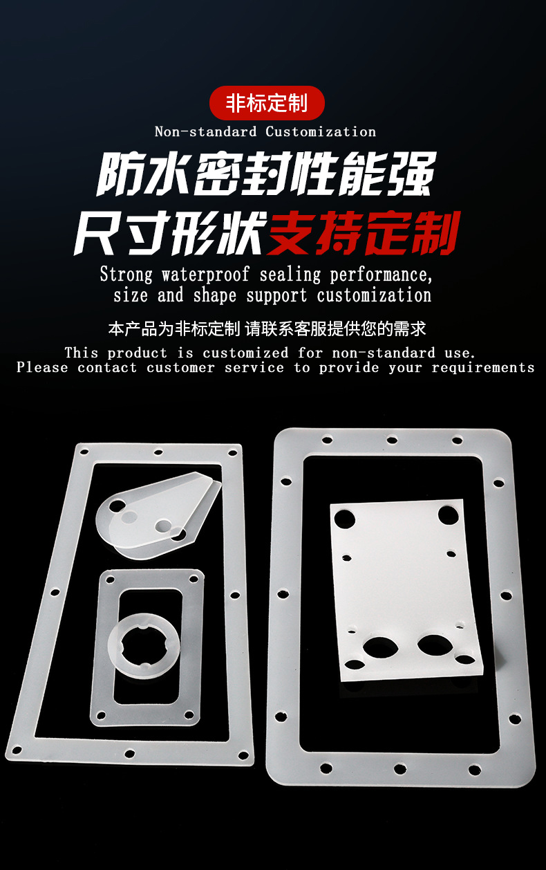 Silicone custom-shaped parts