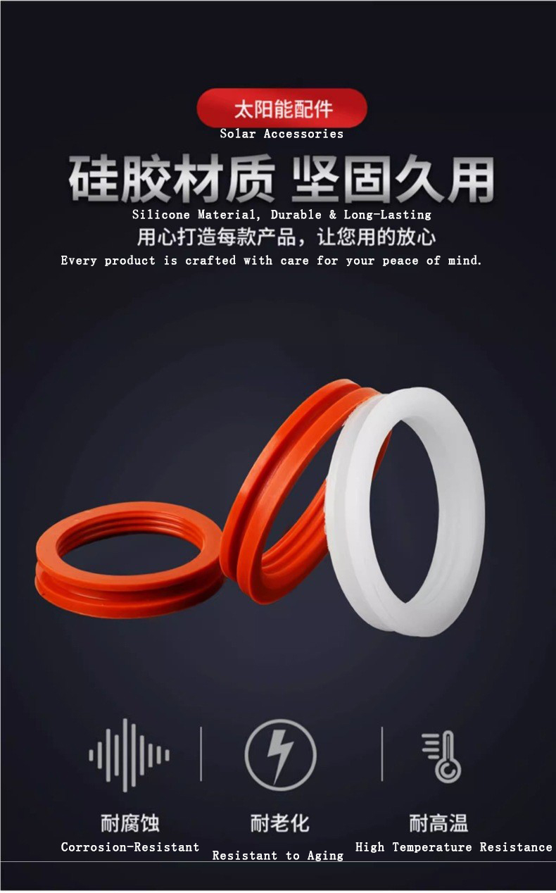 Solar vacuum tube sealing ring