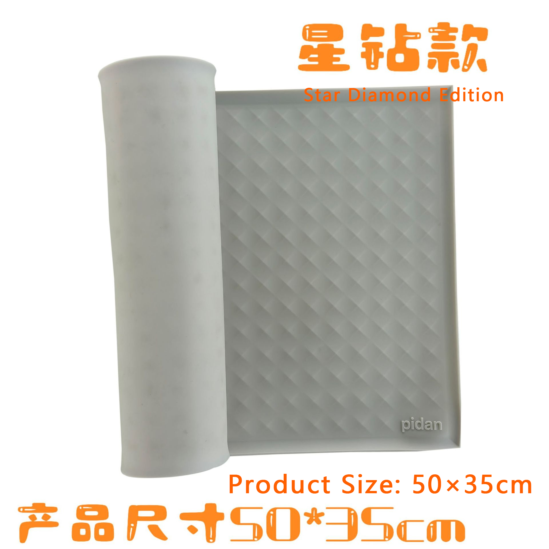 Food-grade Silicone' Pet Mat