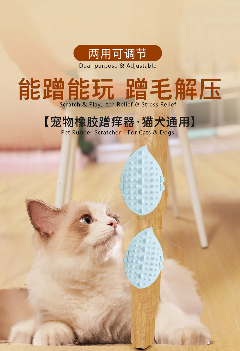 Pet silicone comb
