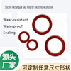 Silicone rectangular sealing ring for electrical accessories