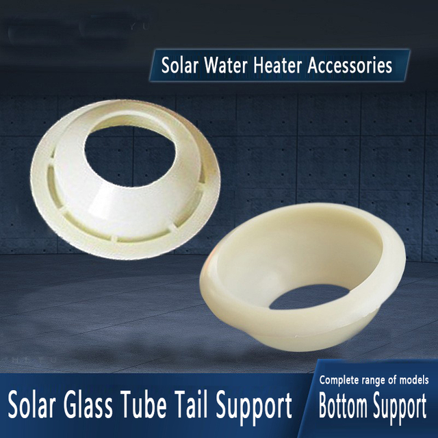 Sunrain Water Heater Accessories: 47/58 Vacuum Tube Base Supports & Silicone Rubber Sealing Tail Pieces | Partnered with Top Brands
