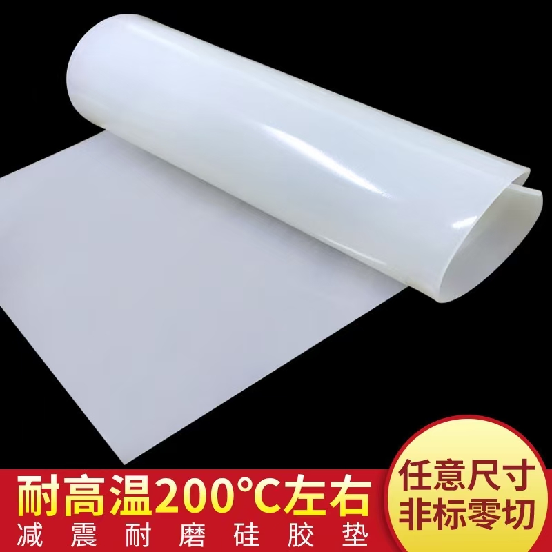 Silicone plate 4/5/10mm transparent silicone plate manufacturers straight hair arbitrary cut a variety of anti-slip