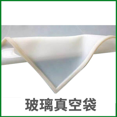 Silicone Accessories for Vacuum Laminating Furnaces in the Glass Industry - Silicone Sheets & Vacuum Bags | Direct Manufacturer Bulk Supply