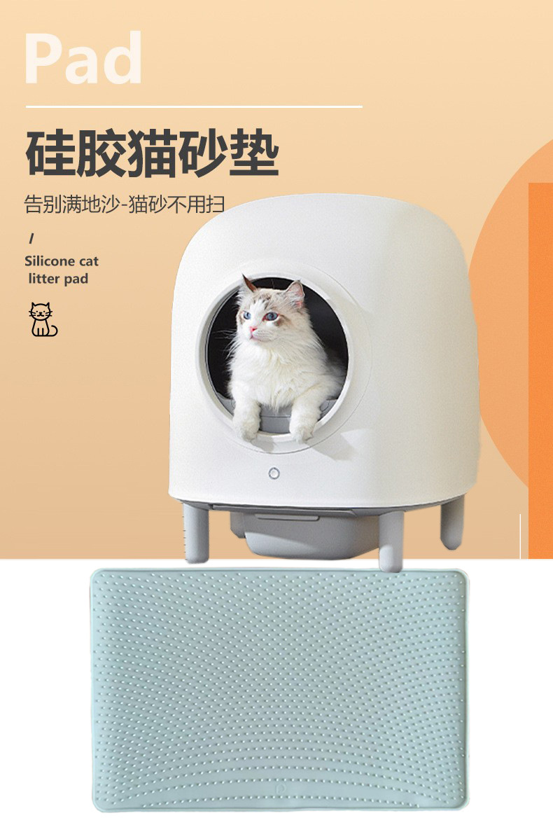 Silicone Cat Litter Mat