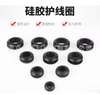 Black double-sided coil protection cable cover Out coil protection ring Rubber sealing ring PDC cable protection cover