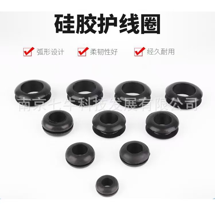 Black double-sided coil protection cable cover Out coil protection ring Rubber sealing ring PDC cable protection cover