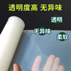 Silicone plate 4/5/10mm transparent silicone plate manufacturers straight hair arbitrary cut a variety of anti-slip