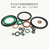 0 ring silica gel wear-resistant high temperature 0 gasket oil proof dust waterproof 0 sealing ring non-standard special-shaped production