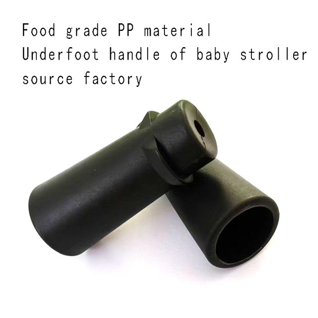 Food grade PP material baby stroller bottom handle source factory
