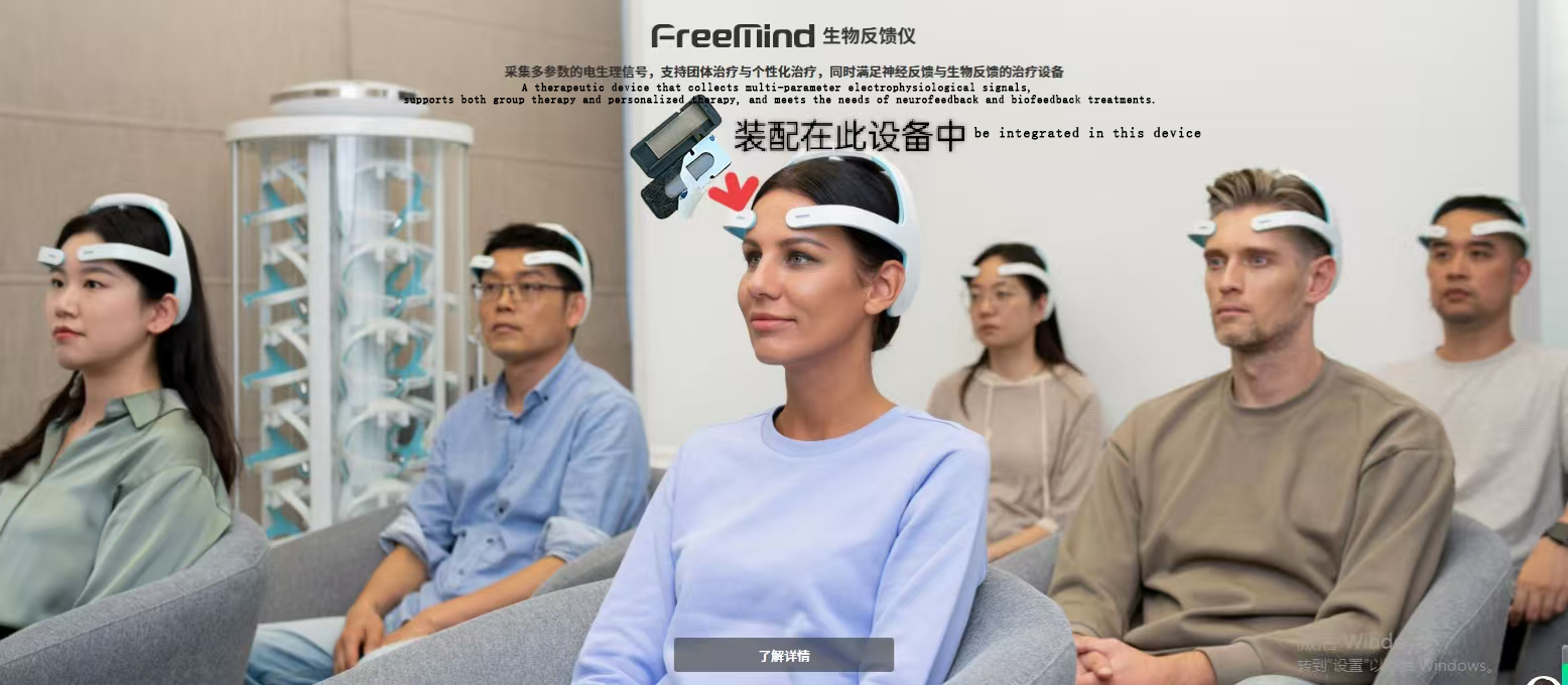 Light guide strip of signal collector