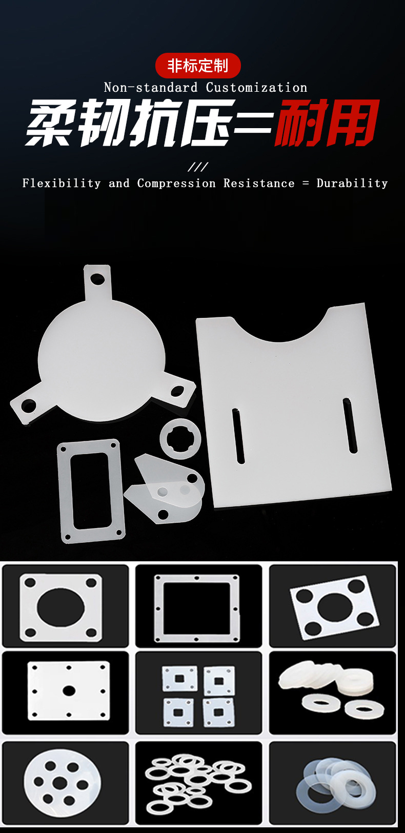 Silicone custom-shaped parts