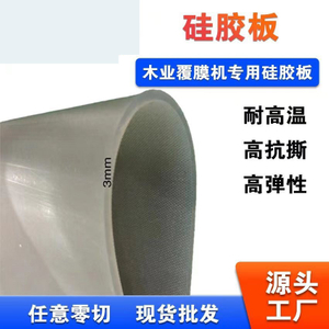 Silicone board for CLT industry