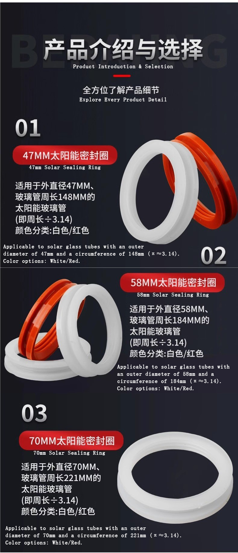 Solar vacuum tube sealing ring