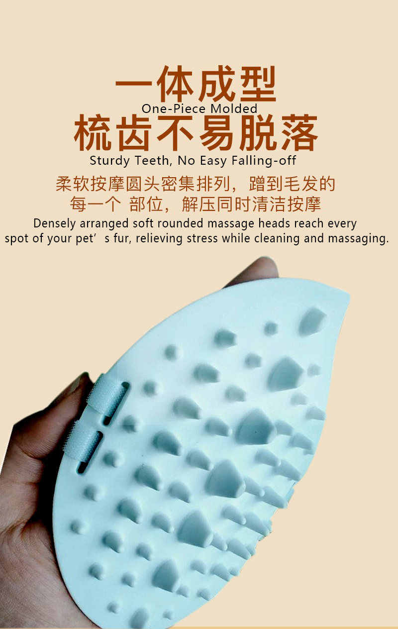 Pet silicone comb