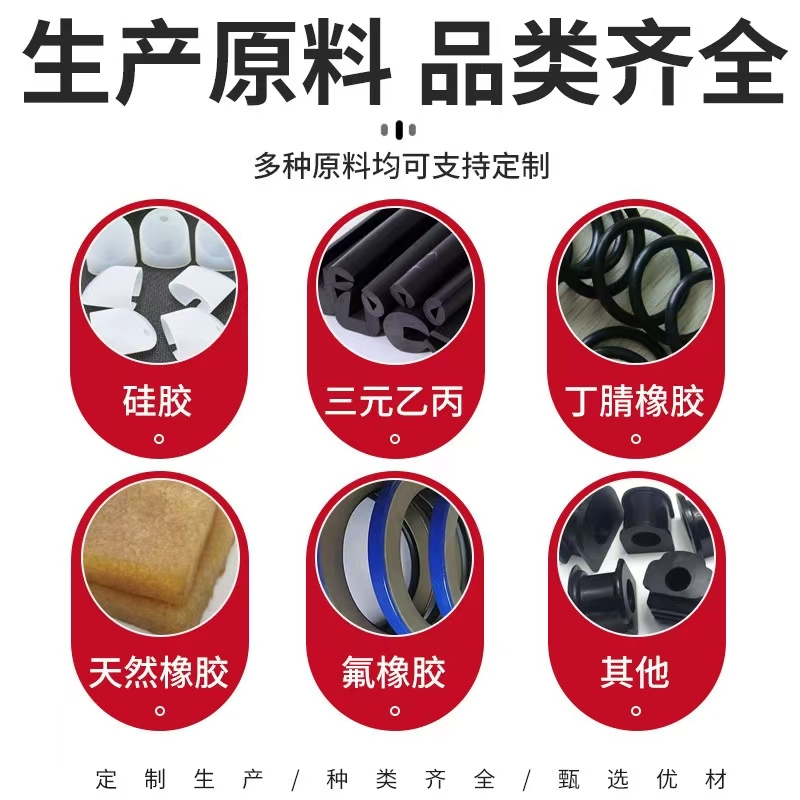 Black double-sided coil protection cable cover Out coil protection ring Rubber sealing ring PDC cable protection cover