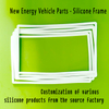 New energy flame retardant insulation pad shock-absorbing white silicone frame