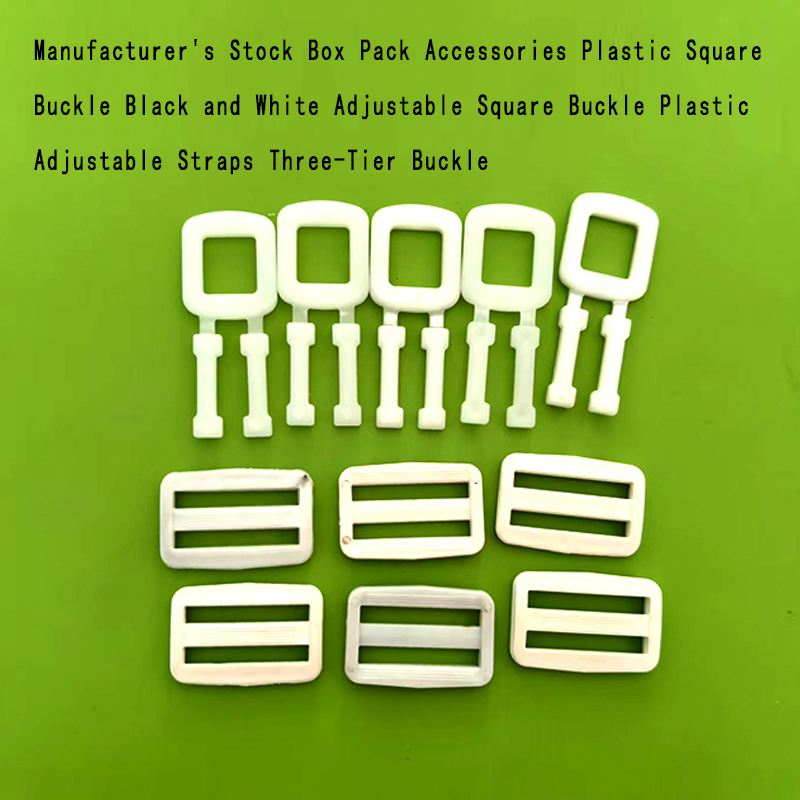 Manufacturer's Stock Box Pack Accessories Plastic Square Buckle Black and White Adjustable Square Buckle Plastic Adjustable Straps Three-Tier Buckle