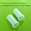 Silicone inlet and outlet pipe sleeve
