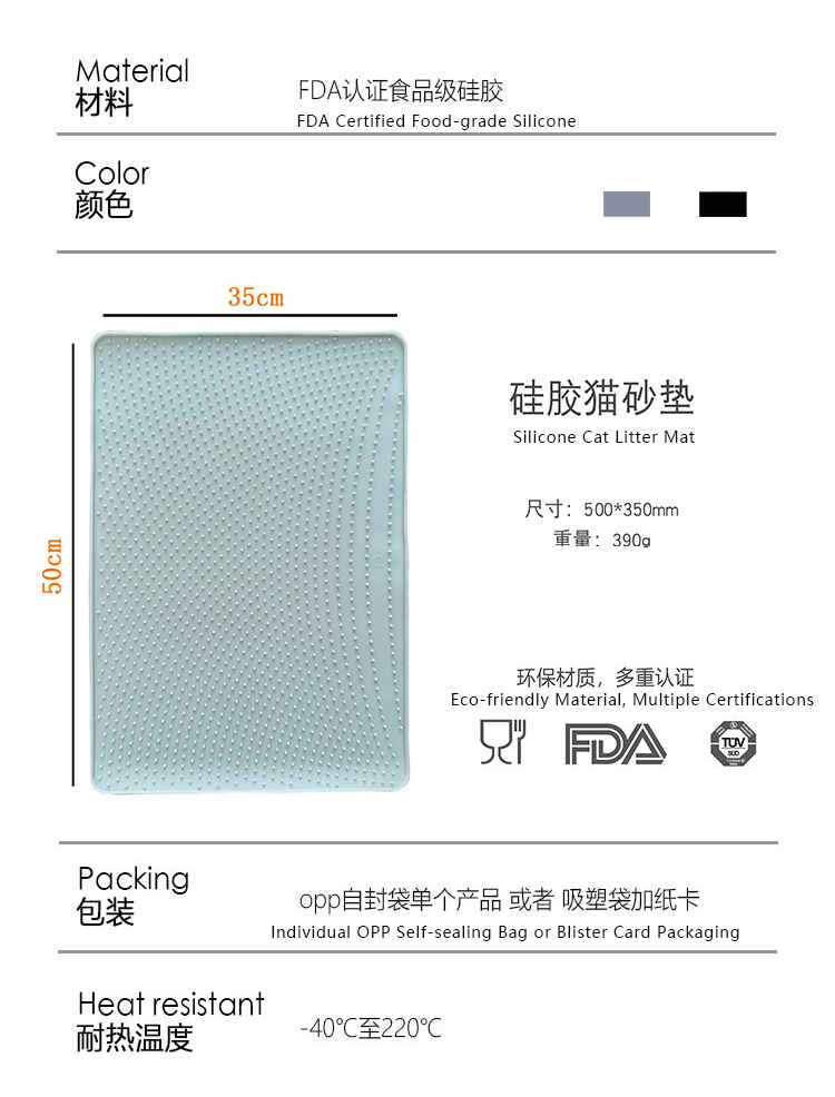 Silicone Cat Litter Mat