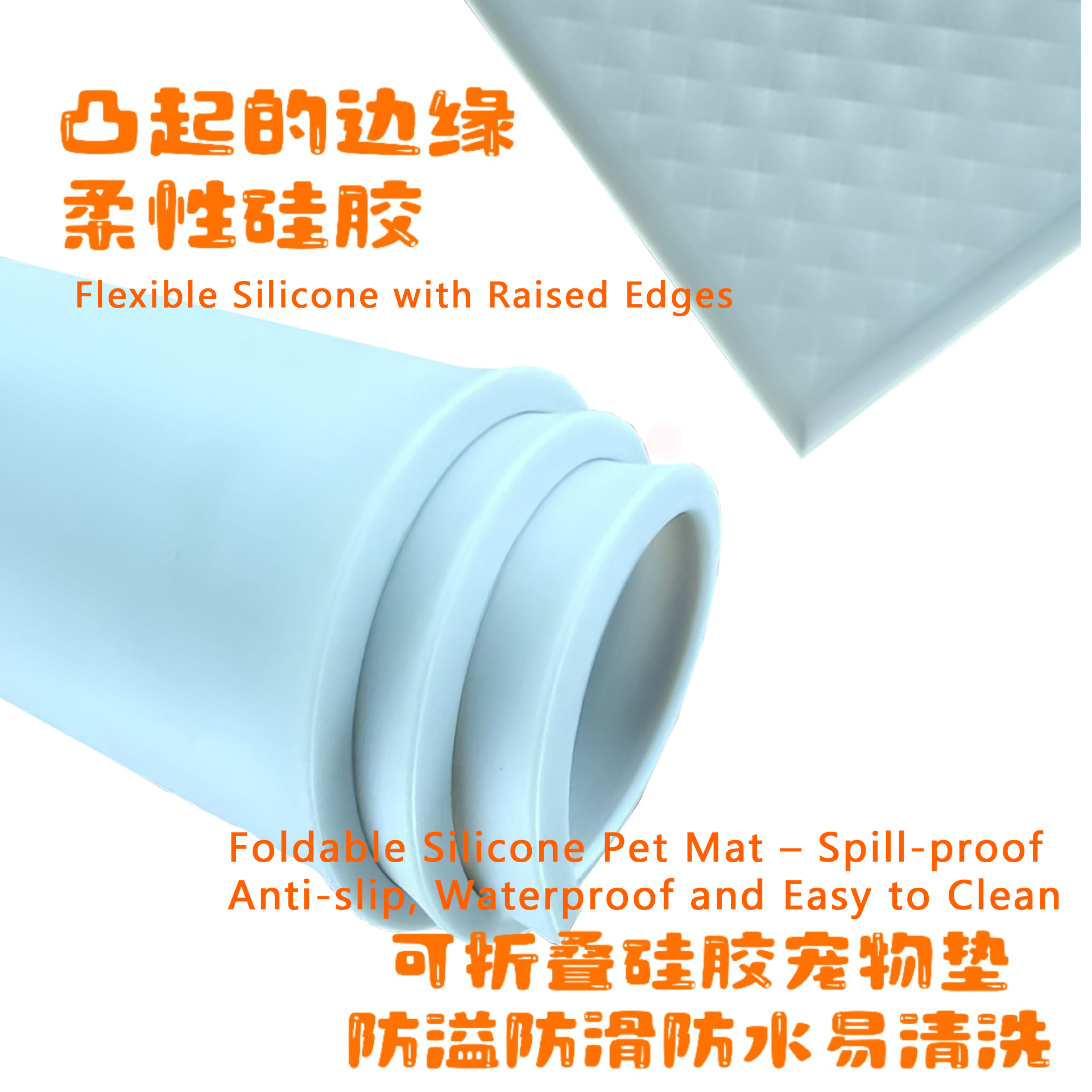 Food-grade Silicone' Pet Mat