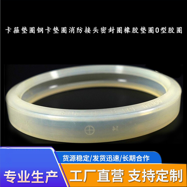 Fire fighting groove fittings steel clamps 114 clamps groove fittings fire fighting pipeline groove clamps