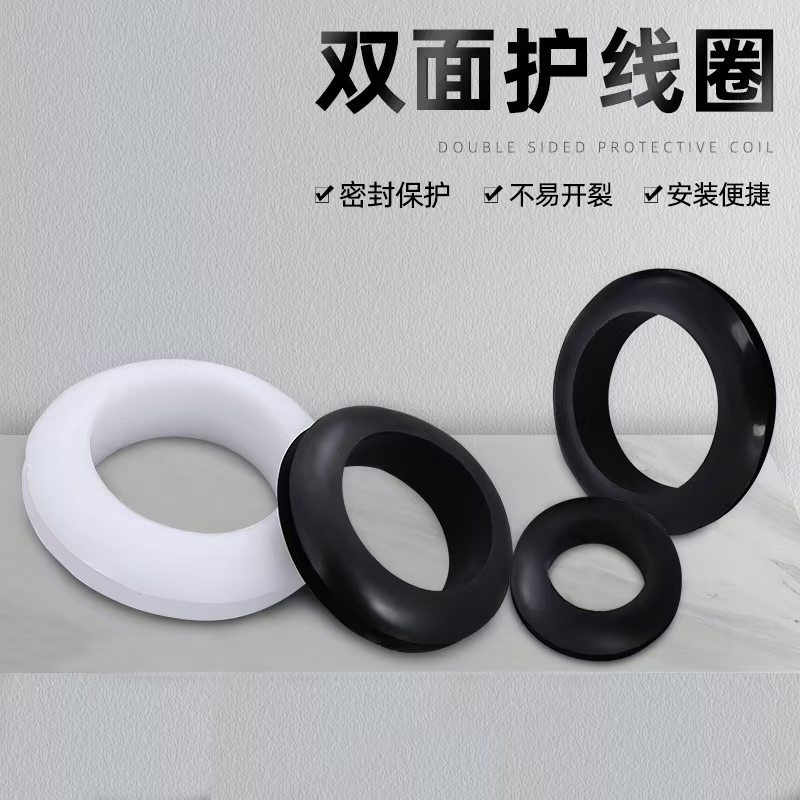 Black double-sided coil protection cable cover Out coil protection ring Rubber sealing ring PDC cable protection cover
