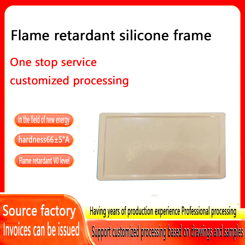 New energy flame-retardant silicone frame with aging resistance provides reliable protection for batteries and ensures driving safety