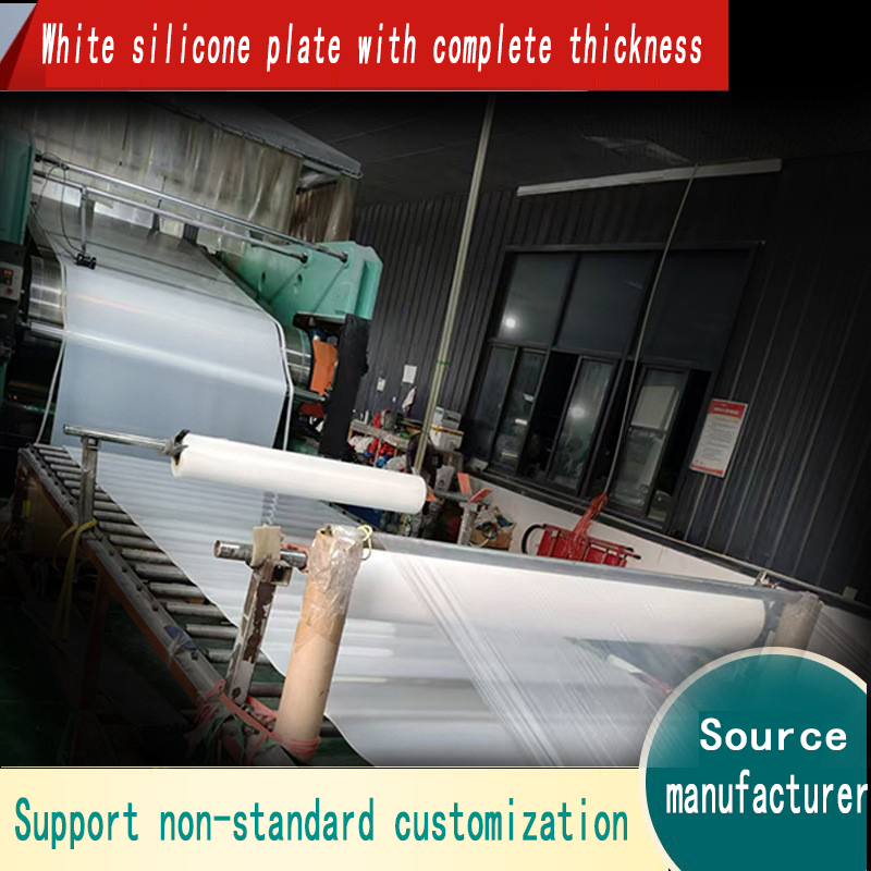 Sulfurization process Silicone plate