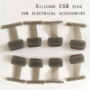 Silicone USB plug for electrical accessories