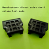 Manufacturer direct sales shelf column foot pads