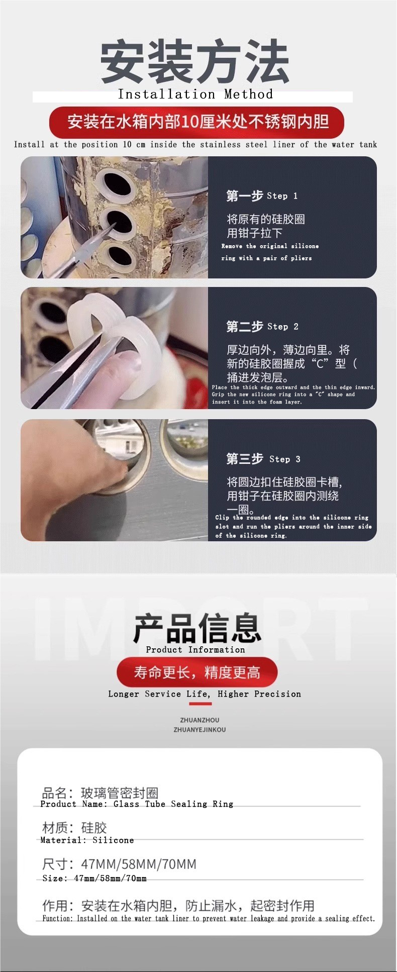 Solar vacuum tube sealing ring