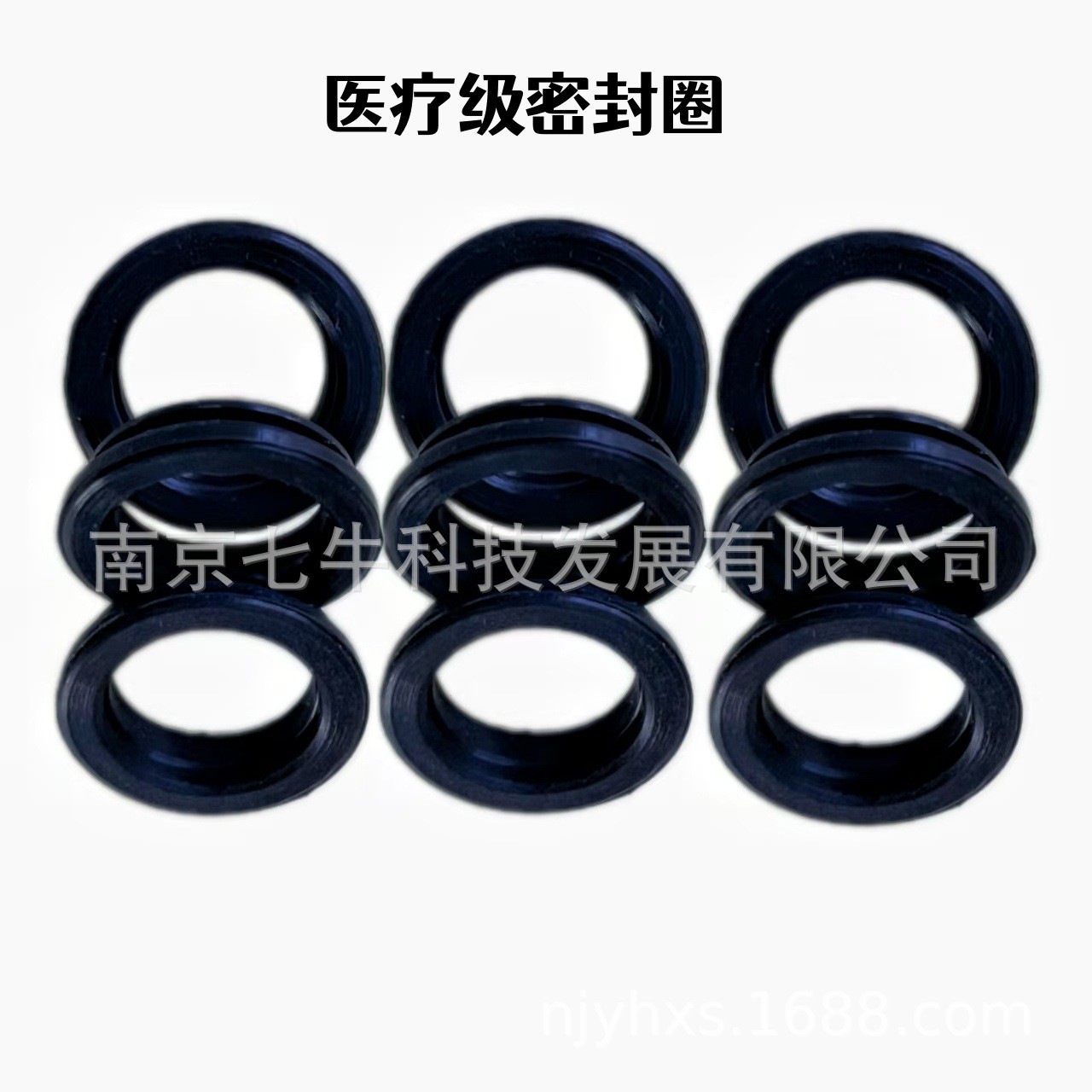 Silicone Rings for Medical Cameras