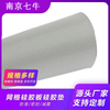 Factory Direct Sale: 0.5mm Thick Anti-Static High and Low Temperature Resistant Silicone Mesh Sheet (10^6)