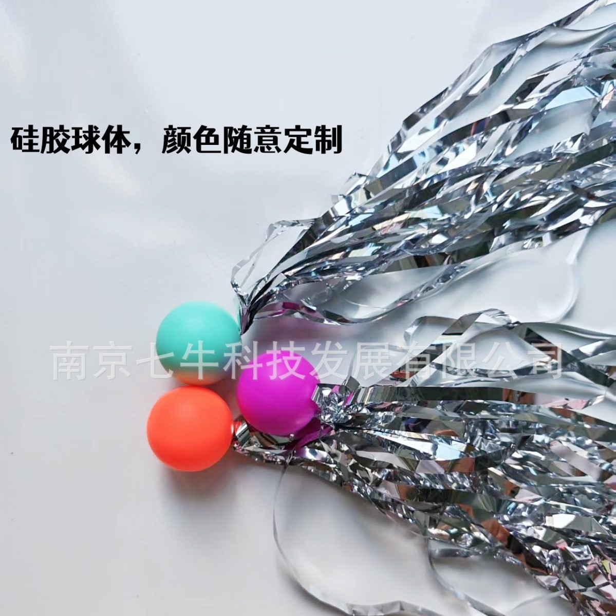 Pet Elastic Ball