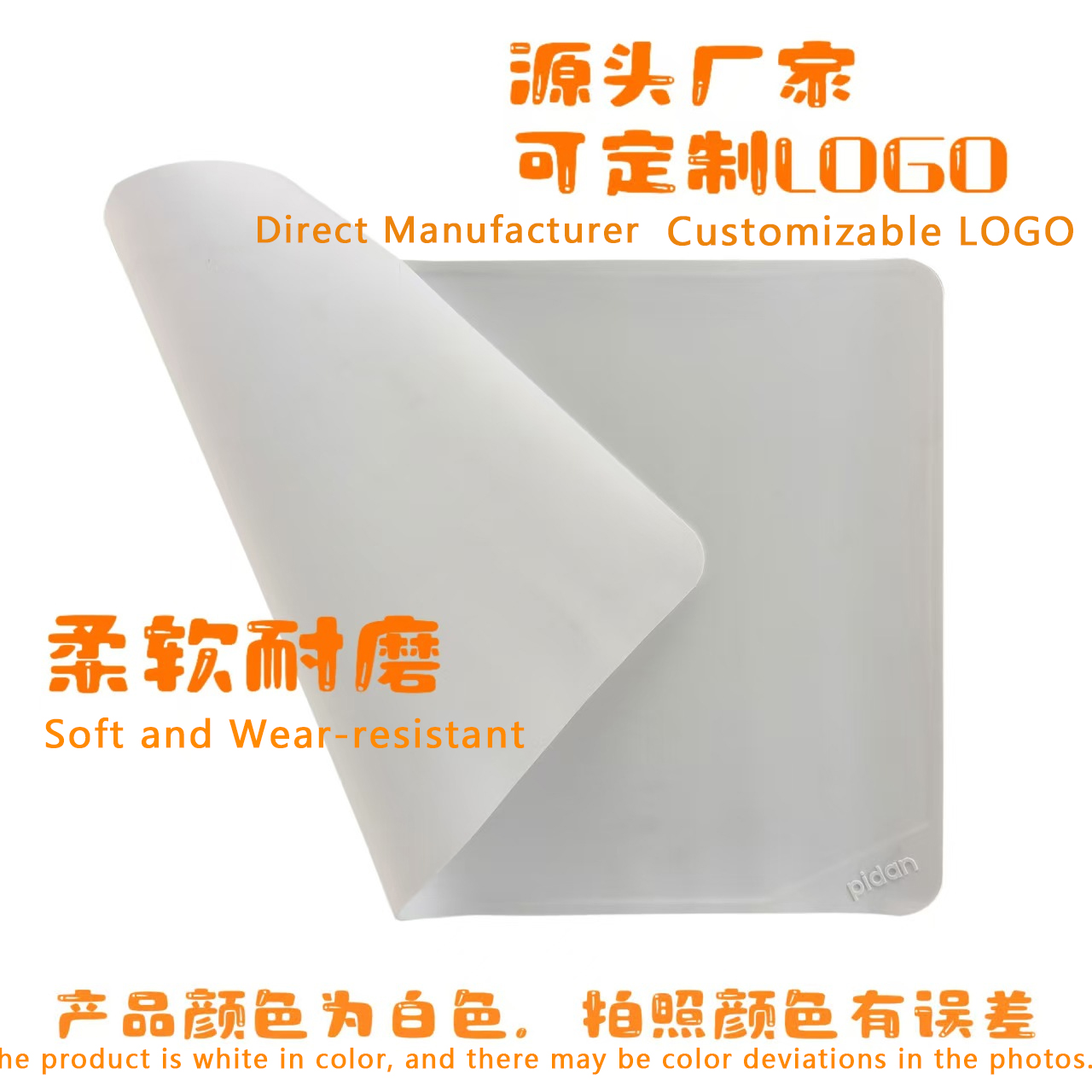 Food-grade Silicone' Pet Mat