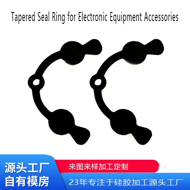 Electronic device accessories cone sealing ring source factory supports customization