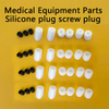 Silicone rubber medical equipment accessories, silicone plugs, medical grade silicone products, source manufacturer