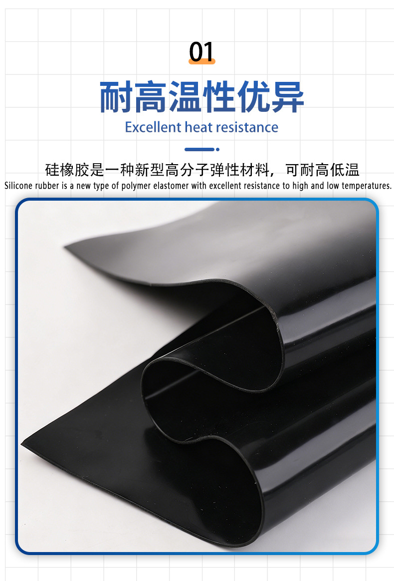 silicone sheet