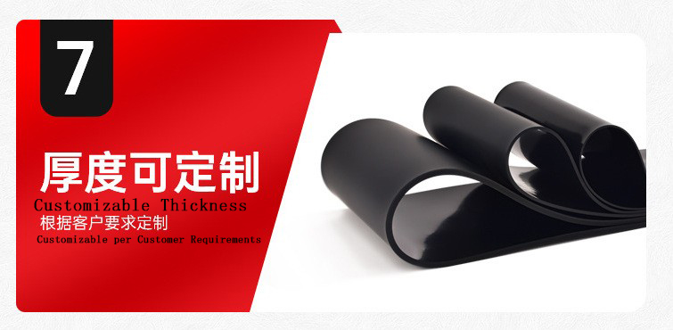 silicone rubber sheet