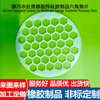 Hexagonal gasket for membrane sewage treatment equipment accessories