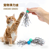 3-Color Silicone Bouncy Balls with Feathers & Silvervine Hemp Rope | Cat Self-Play Interactive Toys | Factory Direct