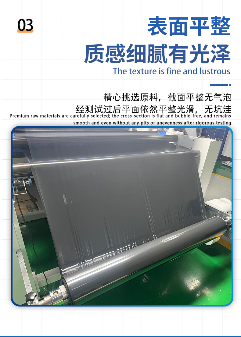 silicone sheet