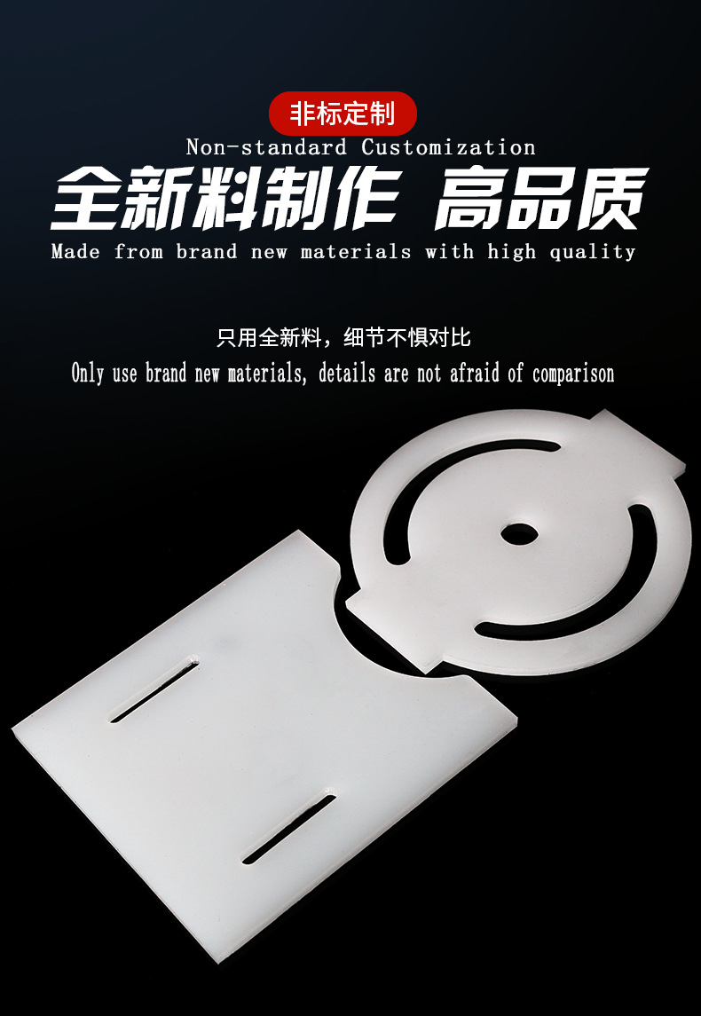 Silicone custom-shaped parts