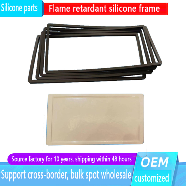 New energy flame-retardant silicone frame with aging resistance provides reliable protection for batteries and ensures driving safety