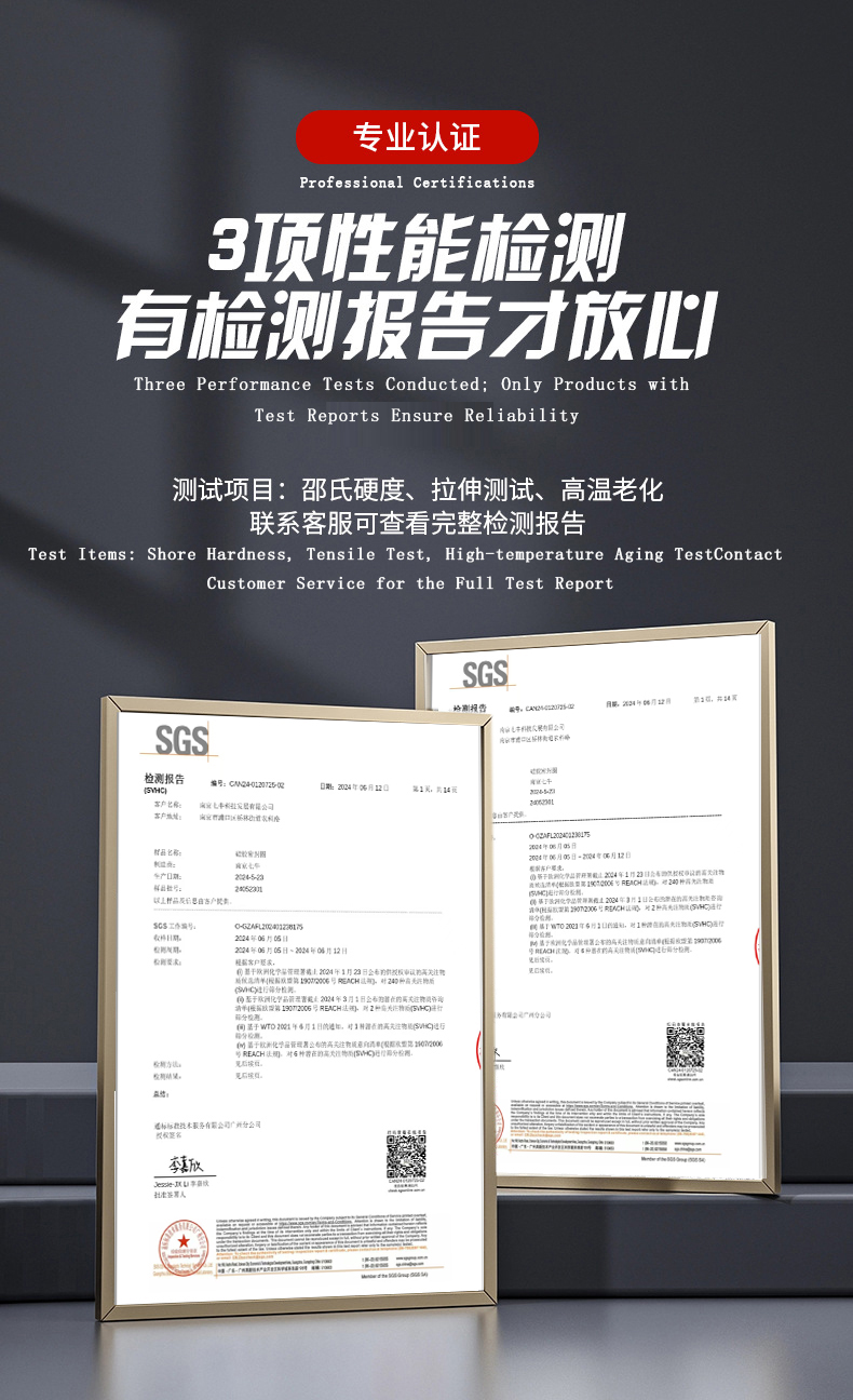 Silicone custom-shaped parts